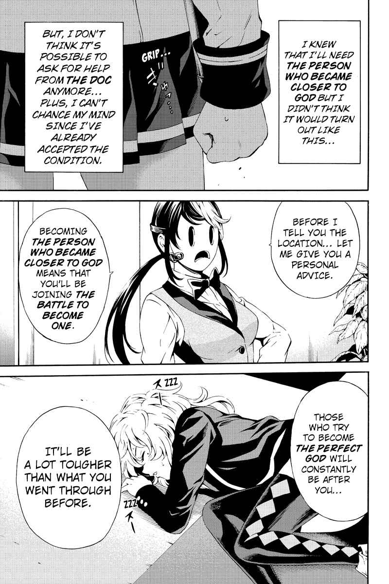 Page 7 Chapter 85 Tenkuu Shinpan