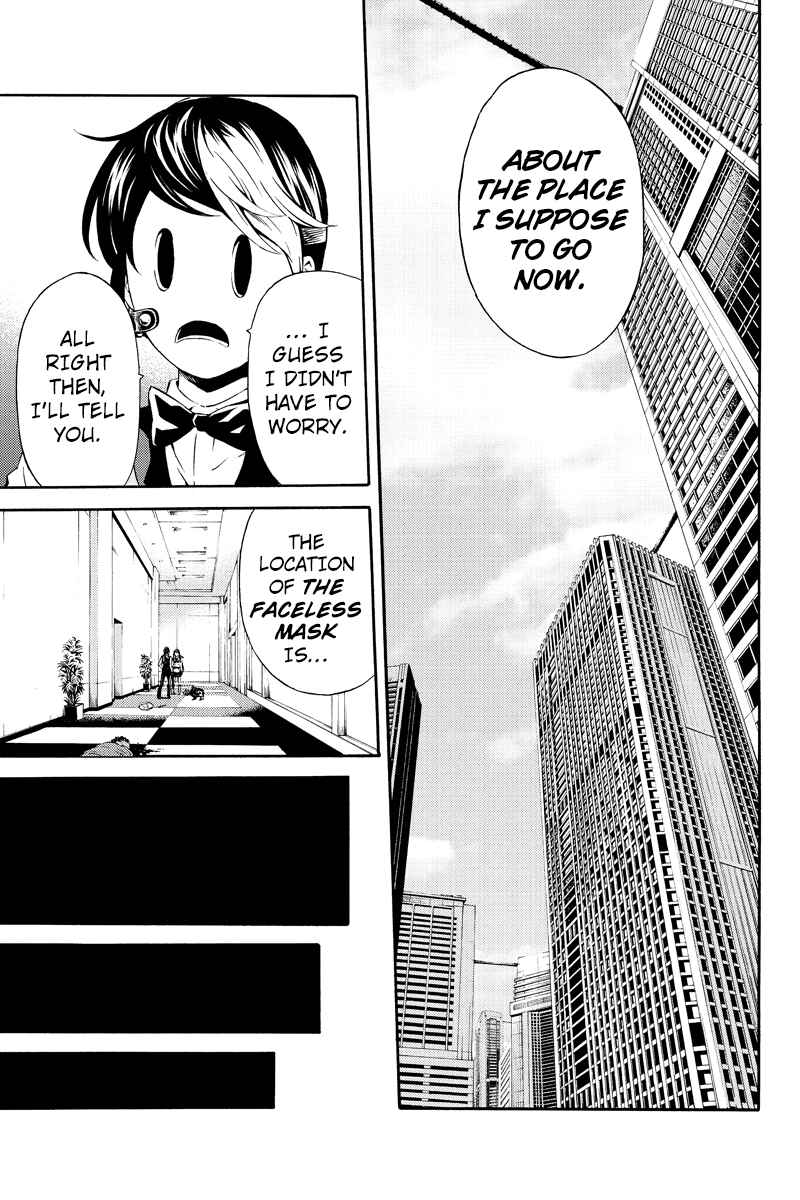 Page 9 Chapter 85 Tenkuu Shinpan
