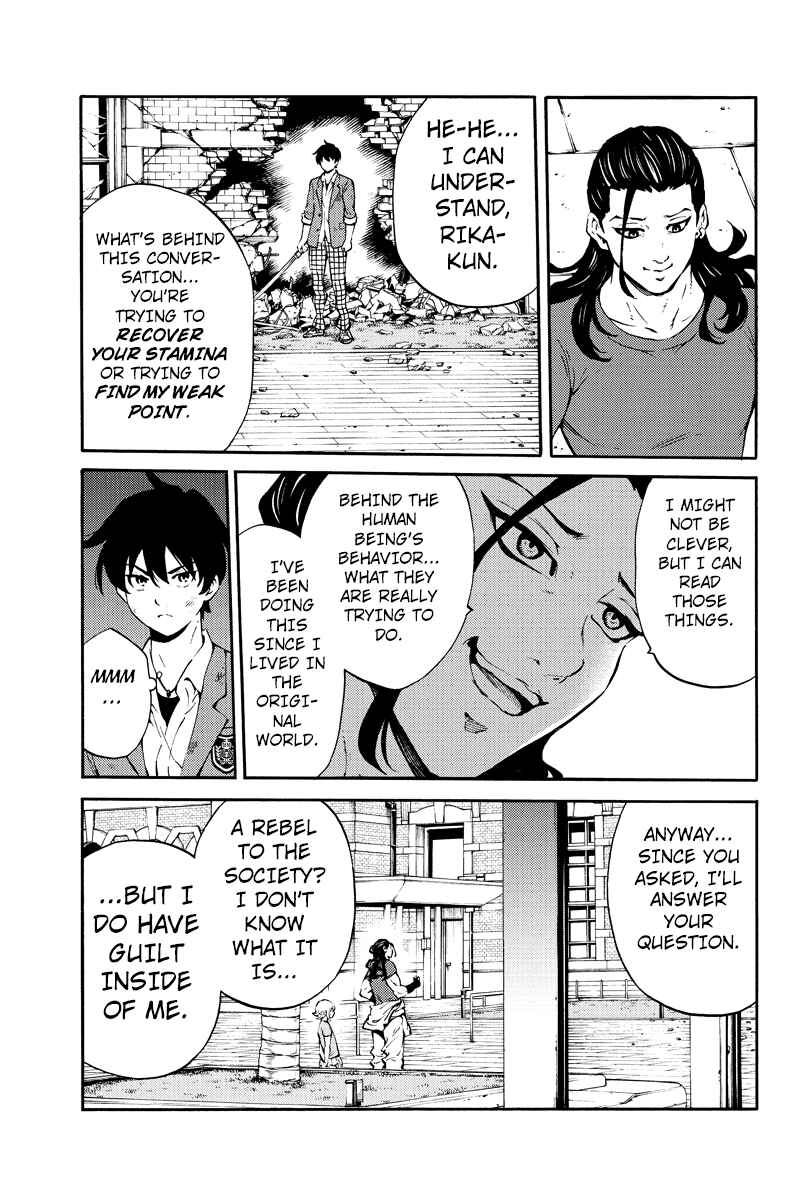 Page 11 Chapter 227 Tenkuu Shinpan