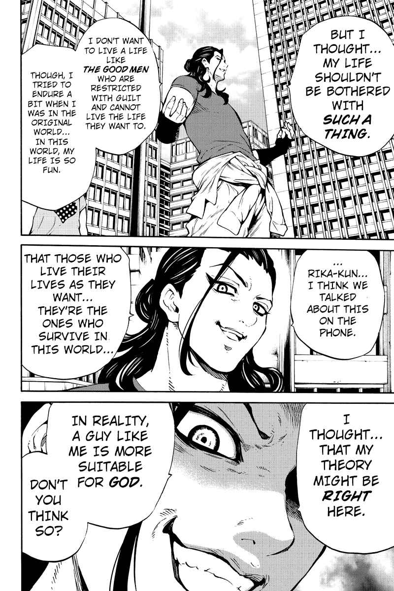Page 12 Chapter 227 Tenkuu Shinpan