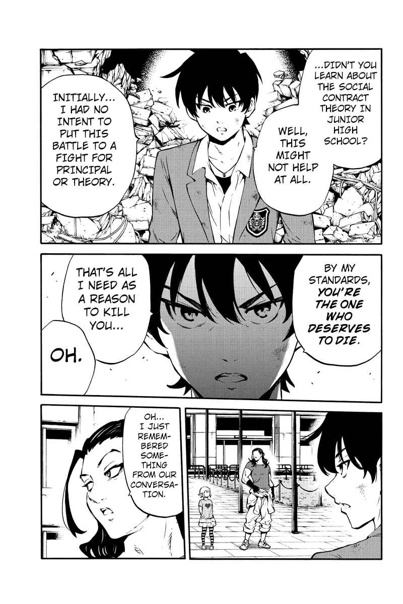 Page 13 Chapter 227 Tenkuu Shinpan