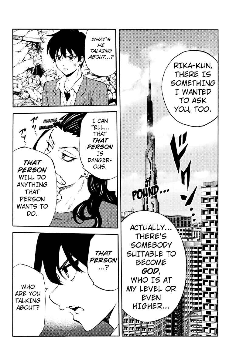 Page 14 Chapter 227 Tenkuu Shinpan