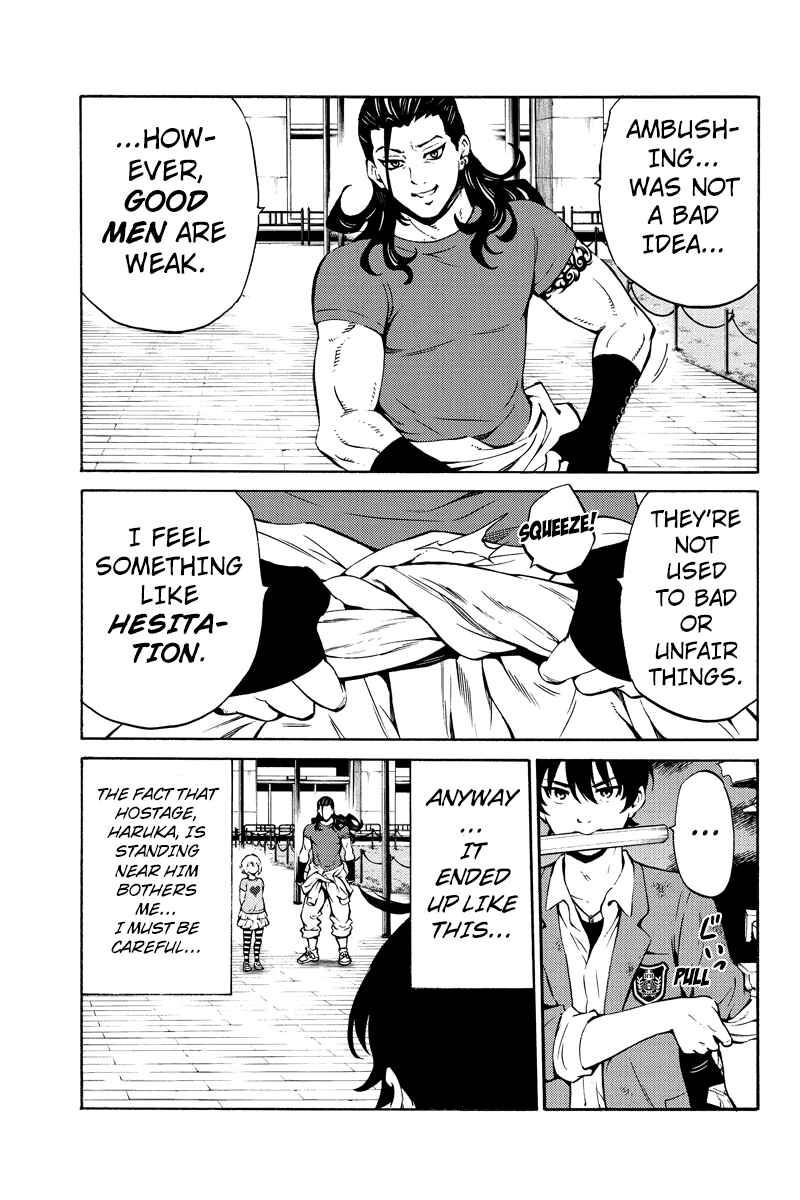 Page 7 Chapter 227 Tenkuu Shinpan
