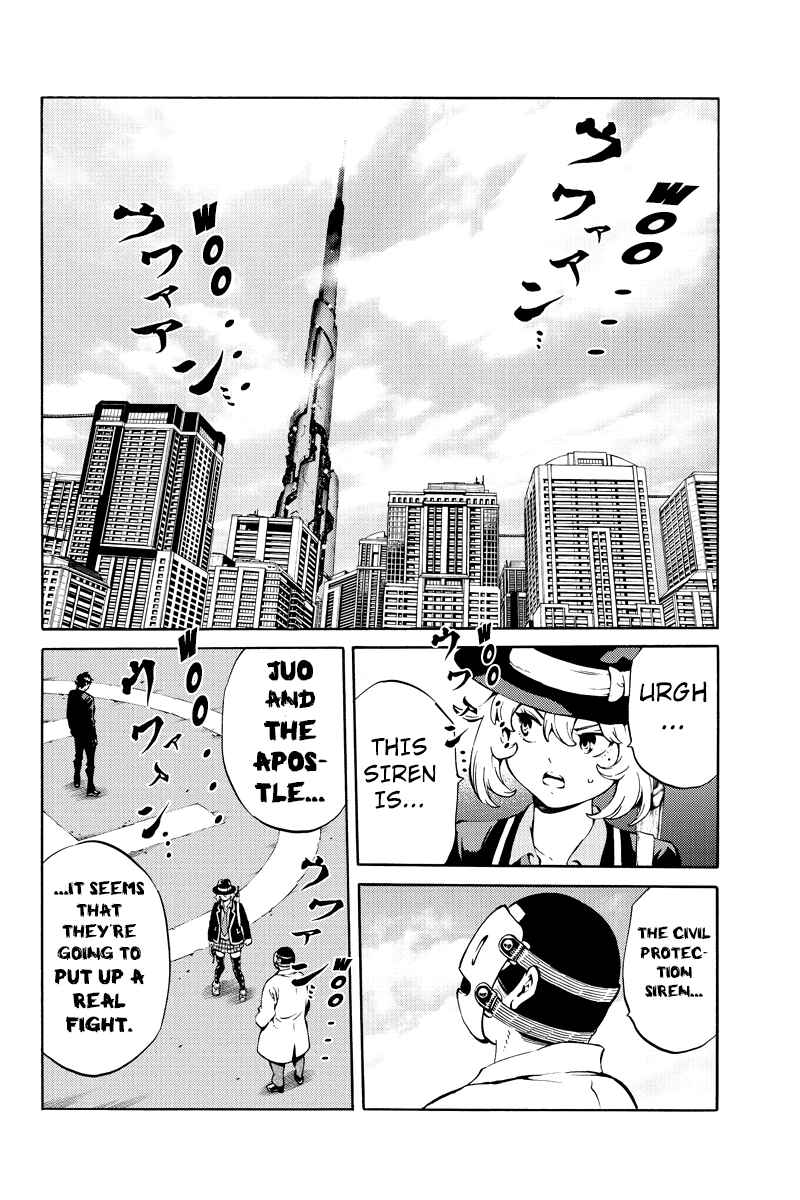 Page 8 Chapter 227 Tenkuu Shinpan