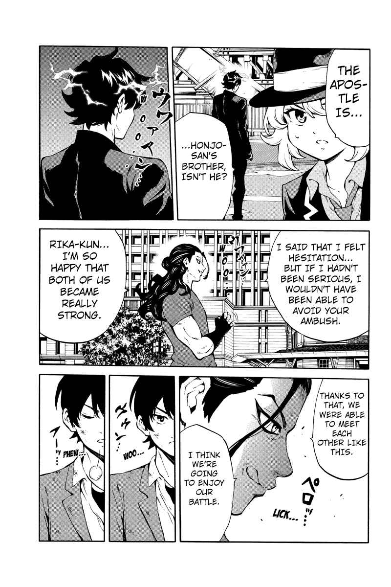 Page 9 Chapter 227 Tenkuu Shinpan