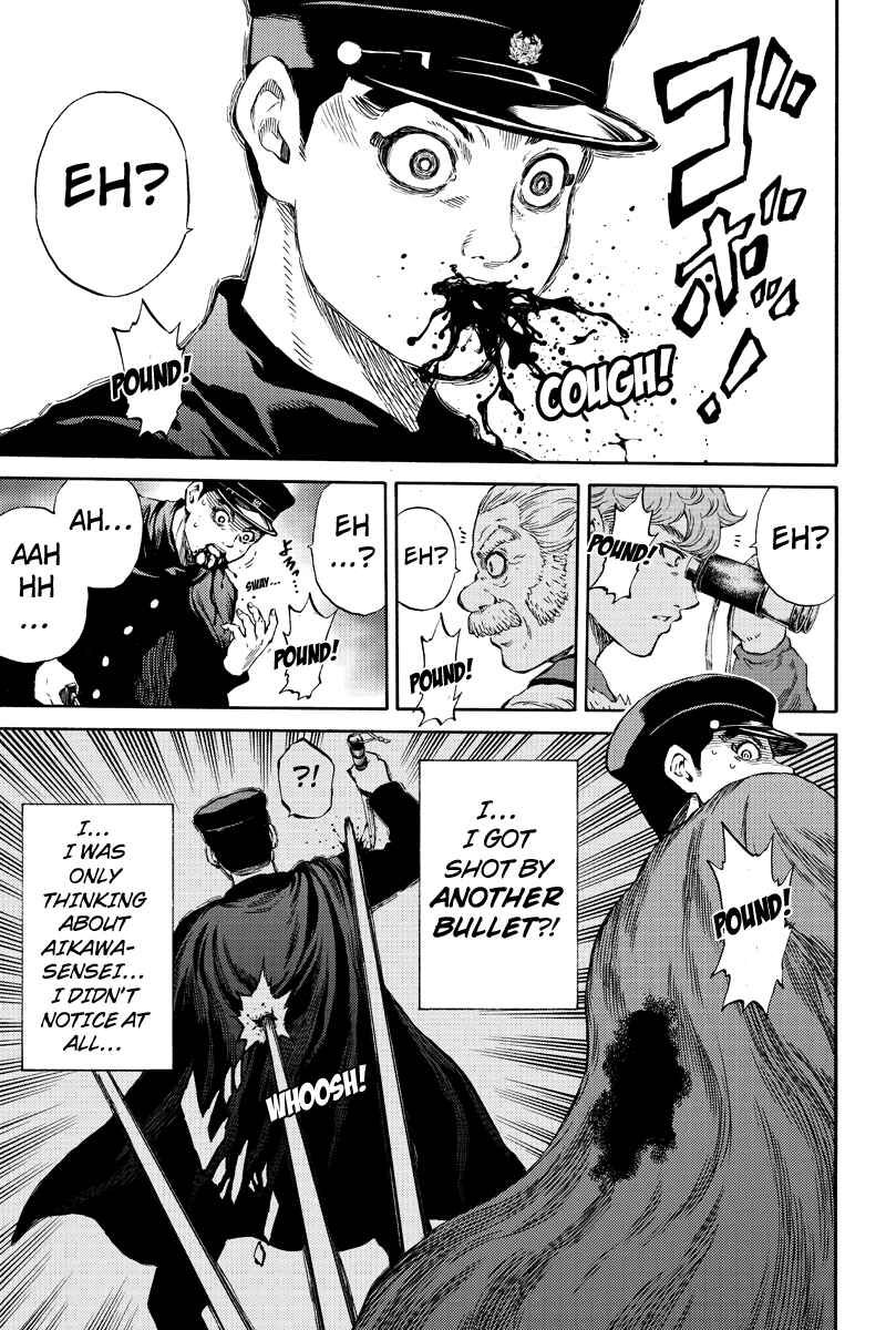 Page 5 Chapter 172 Tenkuu Shinpan