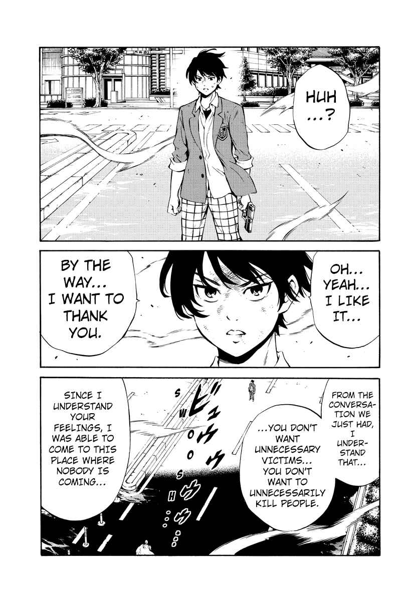 Page 15 Chapter 236 Tenkuu Shinpan