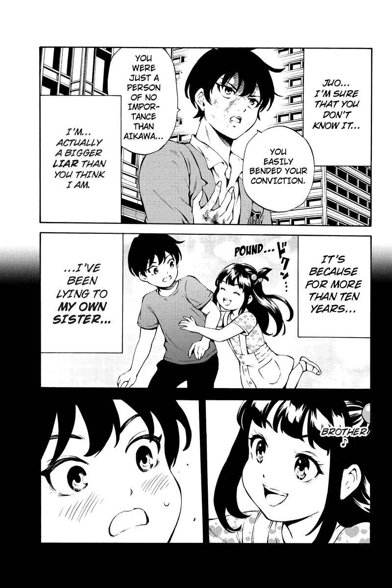 Page 14 Chapter 231 Tenkuu Shinpan