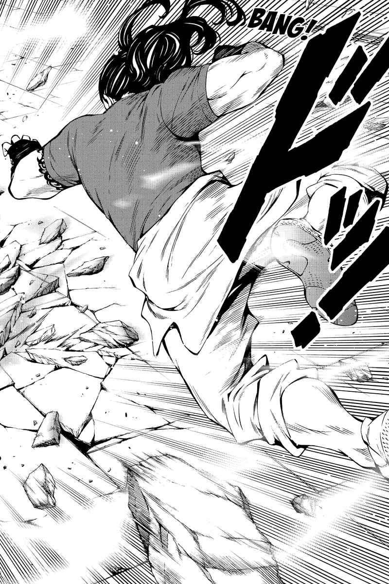Page 3 Chapter 231 Tenkuu Shinpan