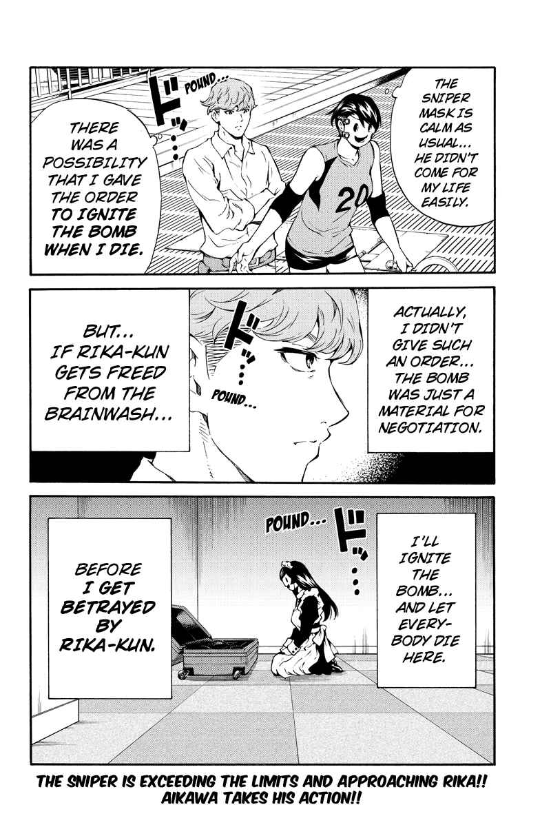 Page 16 Chapter 199 Tenkuu Shinpan