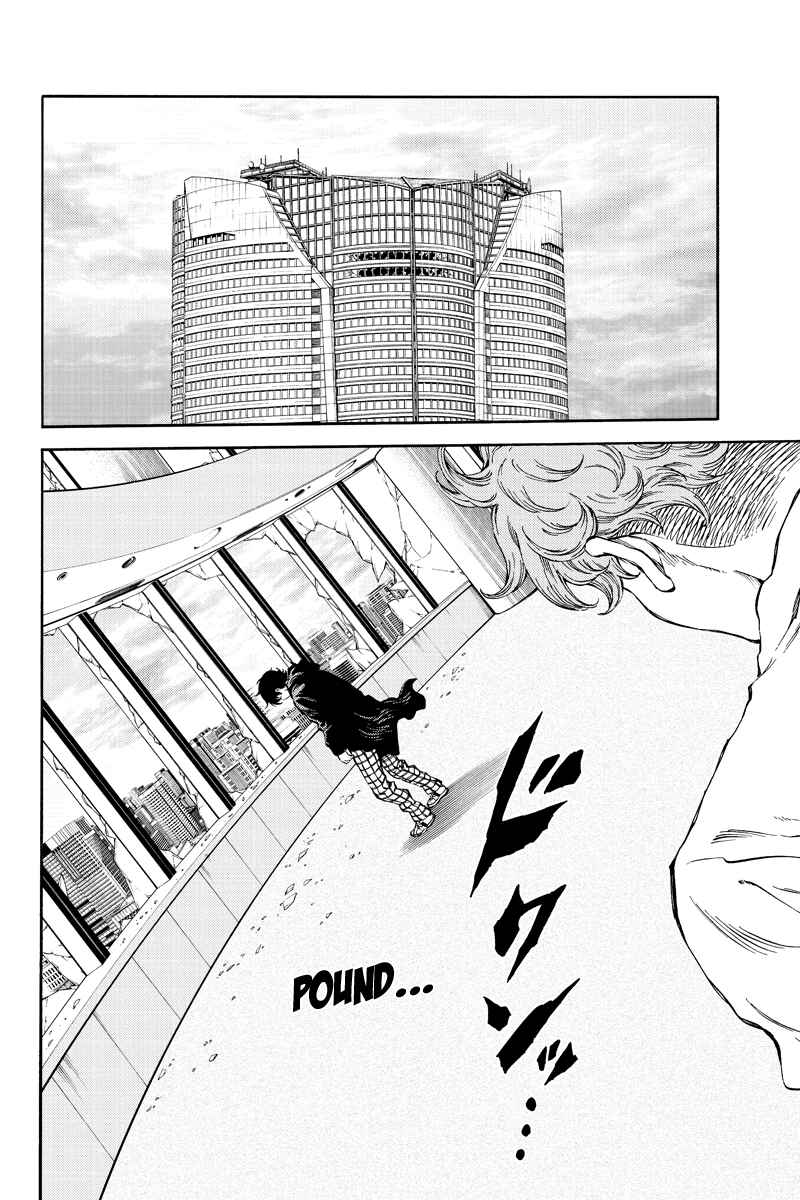 Page 12 Chapter 175 Tenkuu Shinpan