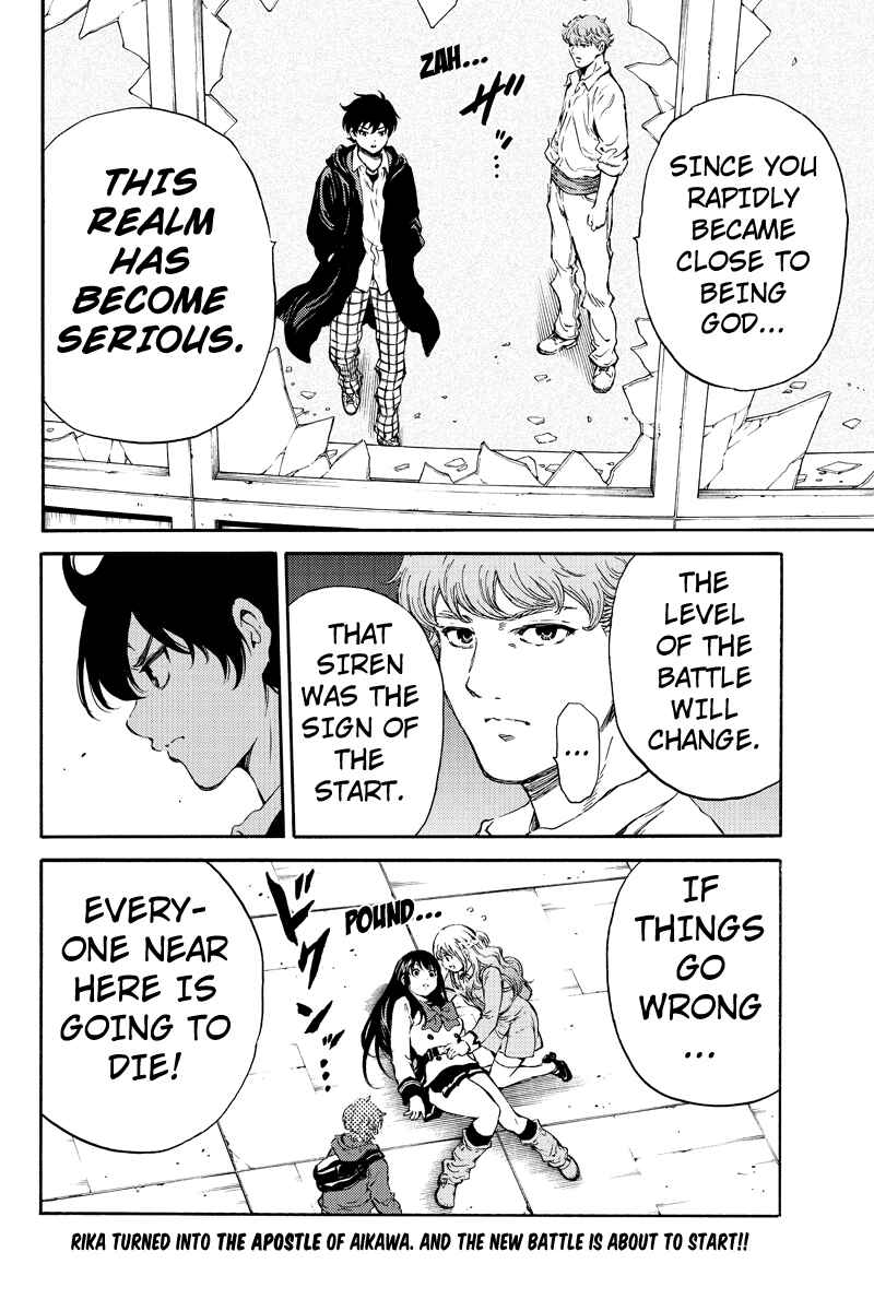 Page 16 Chapter 175 Tenkuu Shinpan