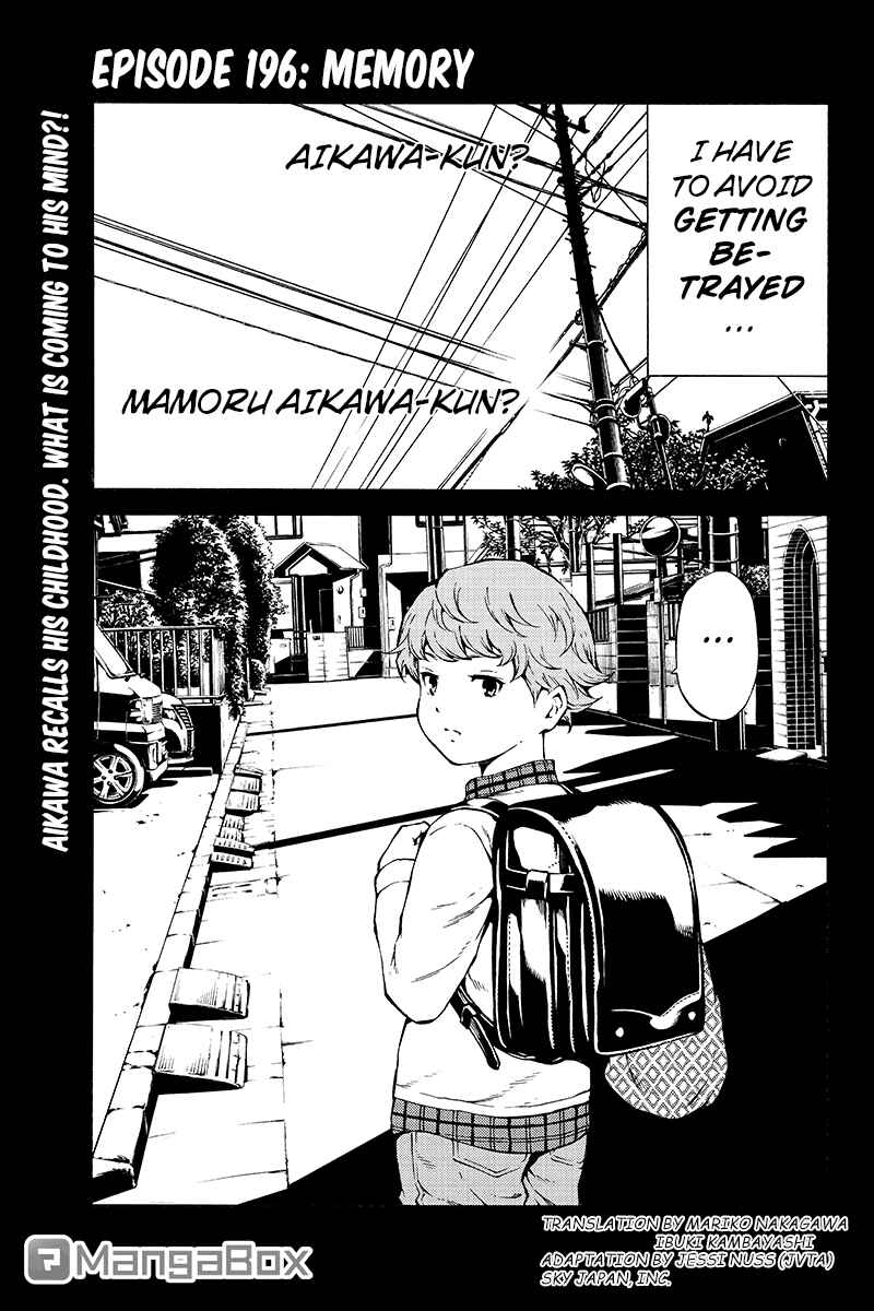 Page 1 Chapter 196 Tenkuu Shinpan