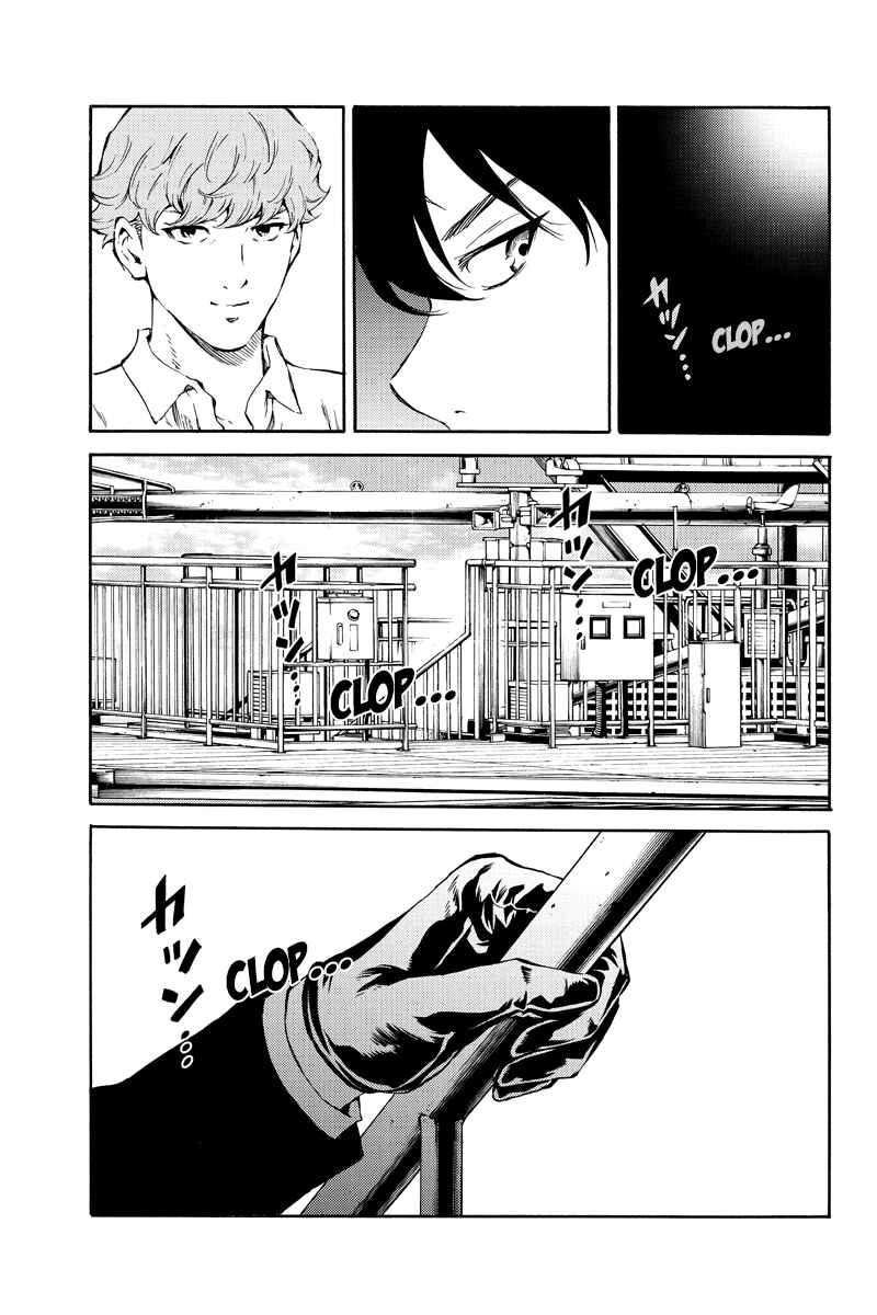 Page 13 Chapter 196 Tenkuu Shinpan