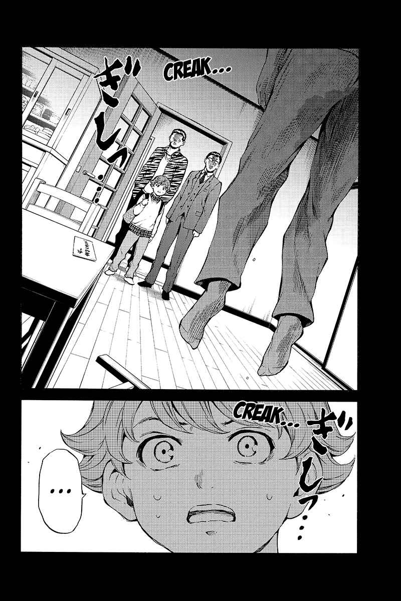 Page 4 Chapter 196 Tenkuu Shinpan