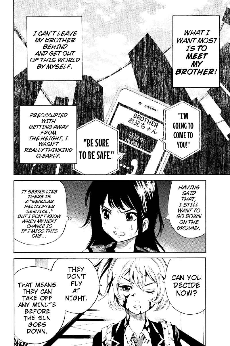 Page 4 Chapter 25 Tenkuu Shinpan