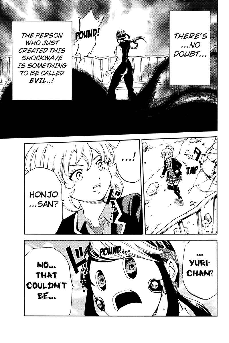 Page 13 Chapter 207 Tenkuu Shinpan