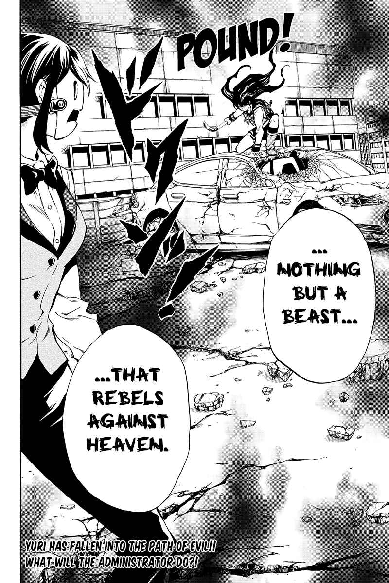 Page 18 Chapter 207 Tenkuu Shinpan