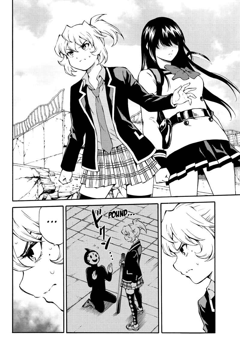 Page 4 Chapter 207 Tenkuu Shinpan