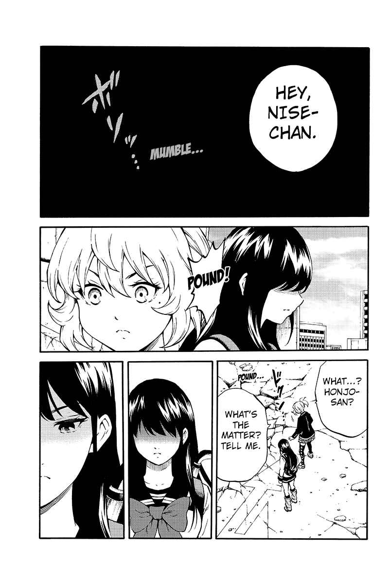Page 5 Chapter 207 Tenkuu Shinpan