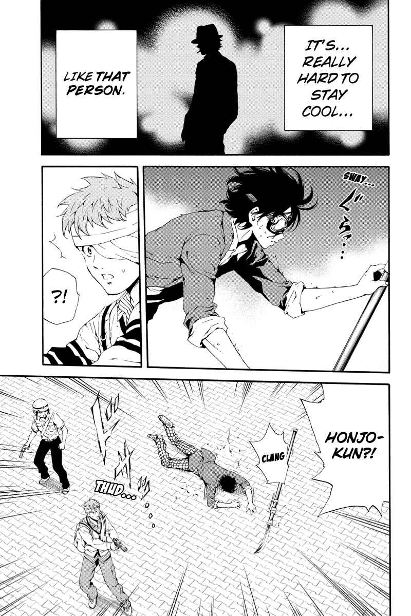 Page 7 Chapter 95 Tenkuu Shinpan