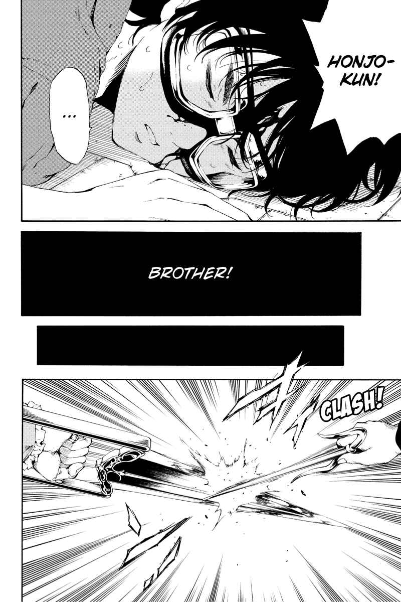 Page 8 Chapter 95 Tenkuu Shinpan