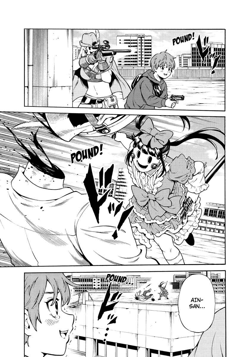Page 7 Chapter 254 Tenkuu Shinpan
