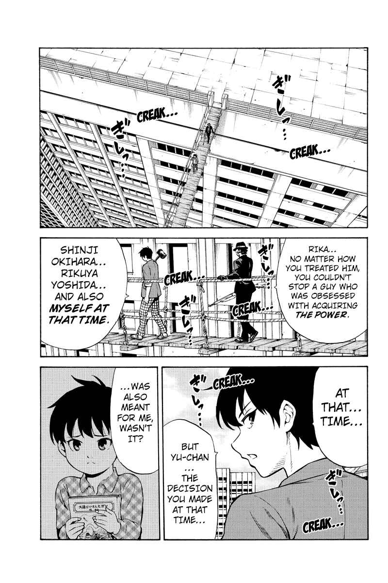 Page 5 Chapter 253 Tenkuu Shinpan