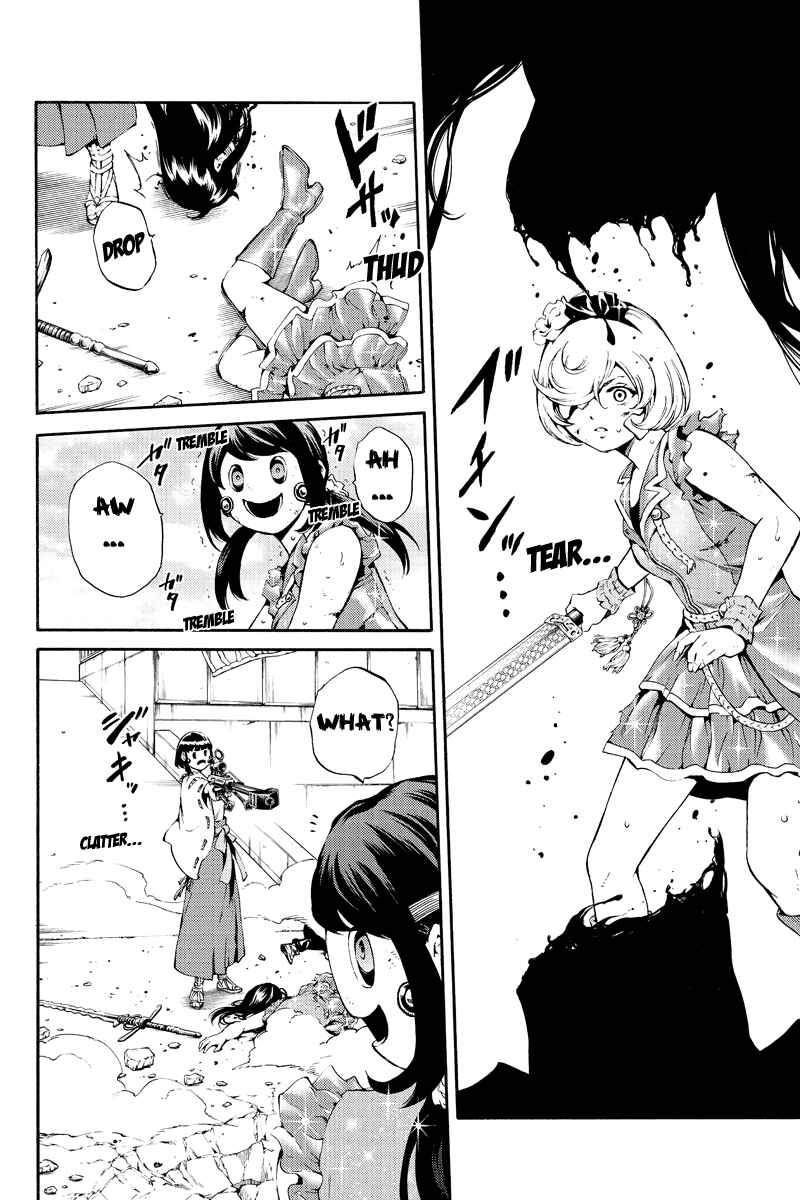 Page 10 Chapter 182 Tenkuu Shinpan