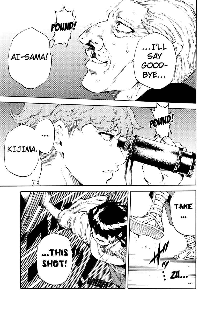 Page 15 Chapter 182 Tenkuu Shinpan