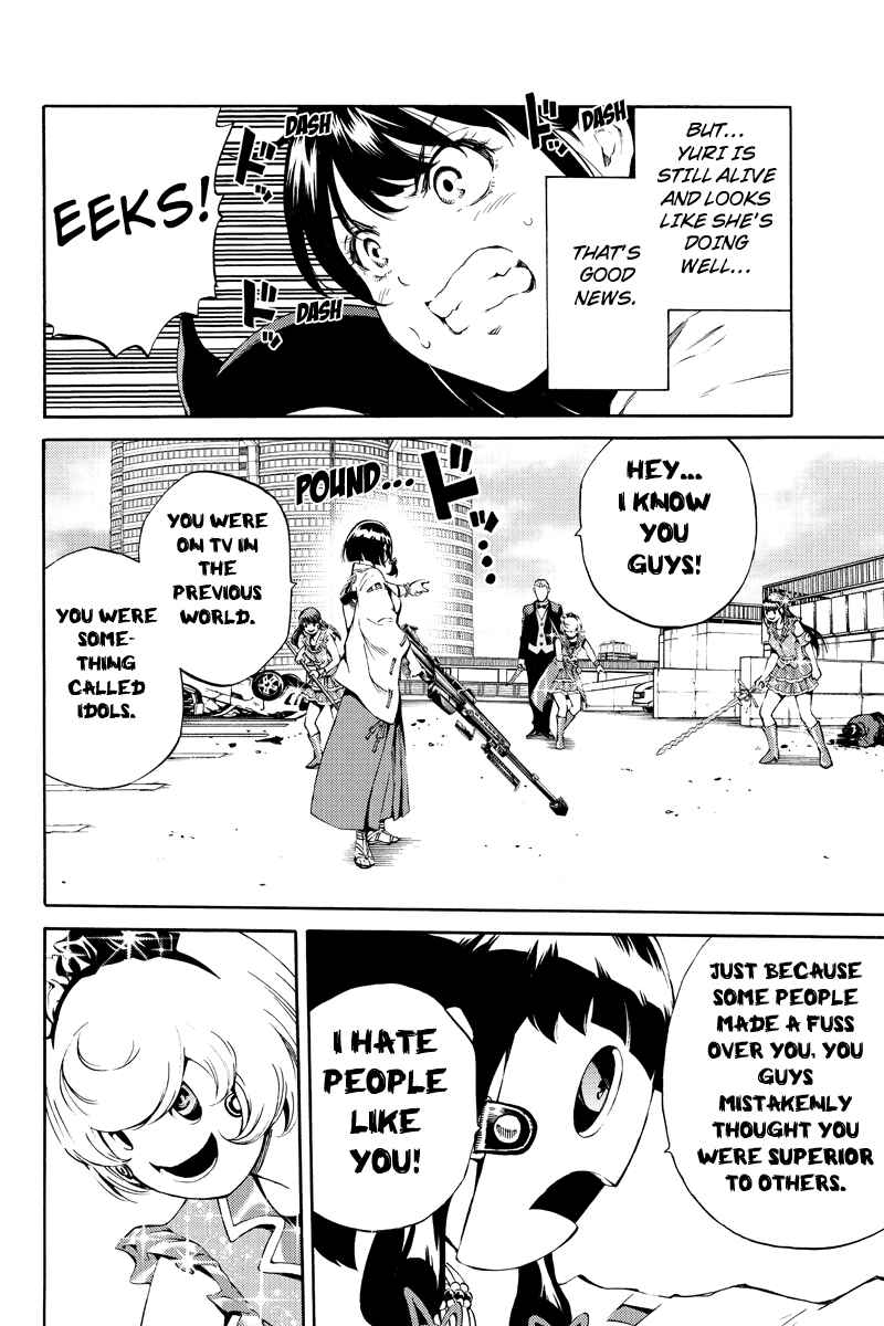 Page 4 Chapter 182 Tenkuu Shinpan