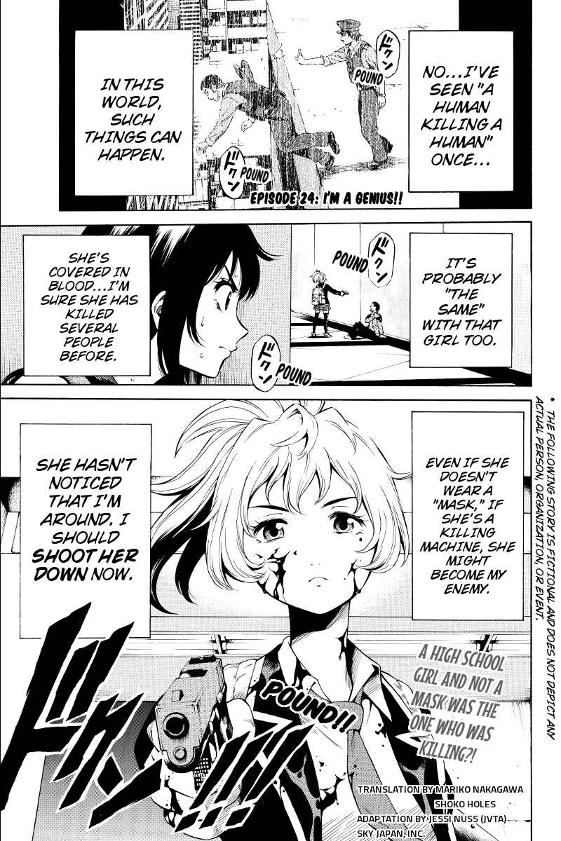 Page 1 Chapter 24 Tenkuu Shinpan