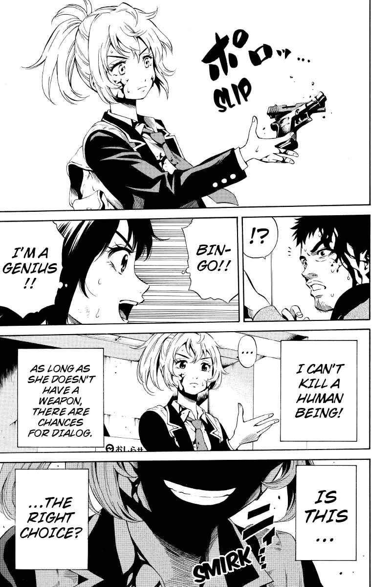 Page 5 Chapter 24 Tenkuu Shinpan