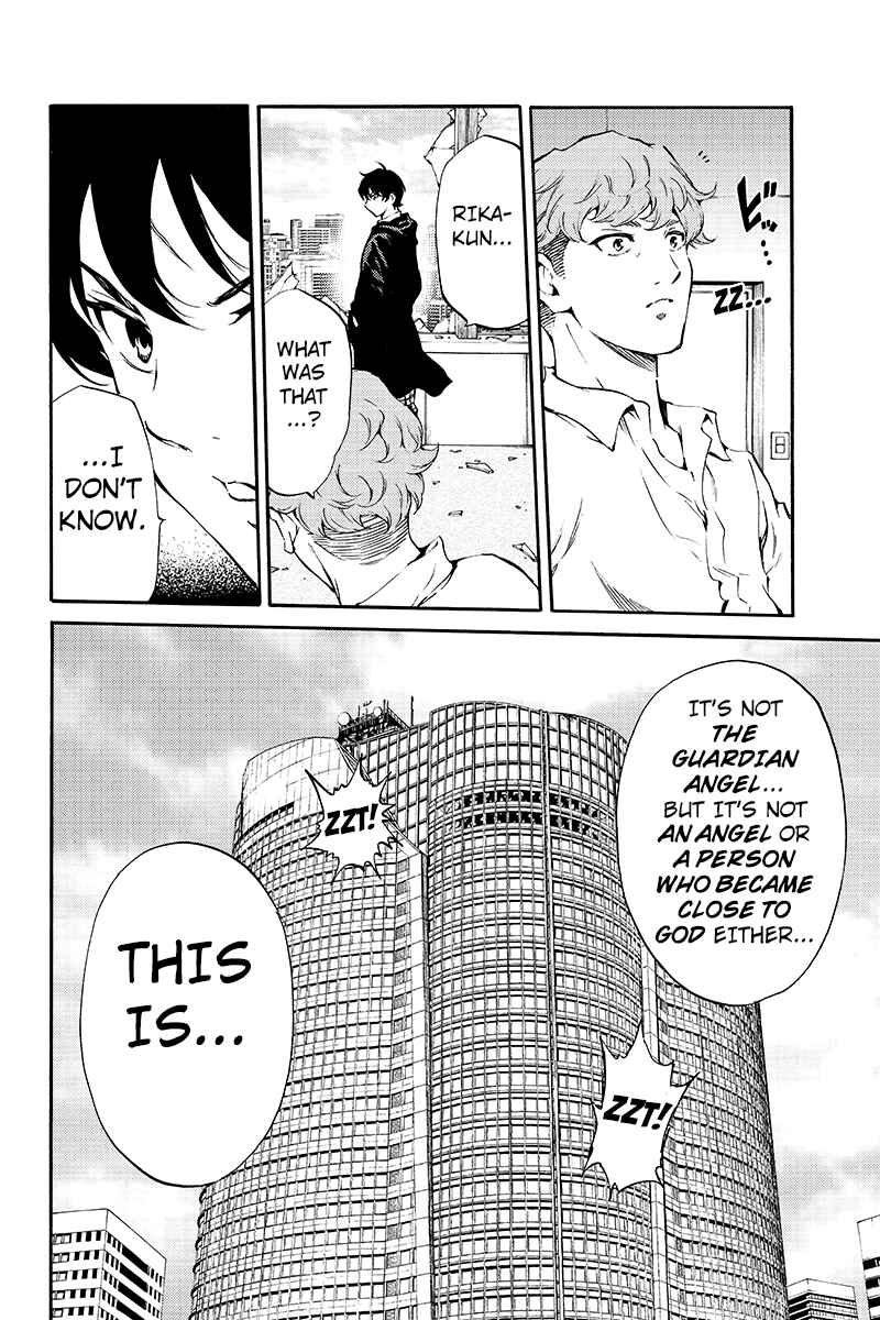 Page 14 Chapter 191 Tenkuu Shinpan