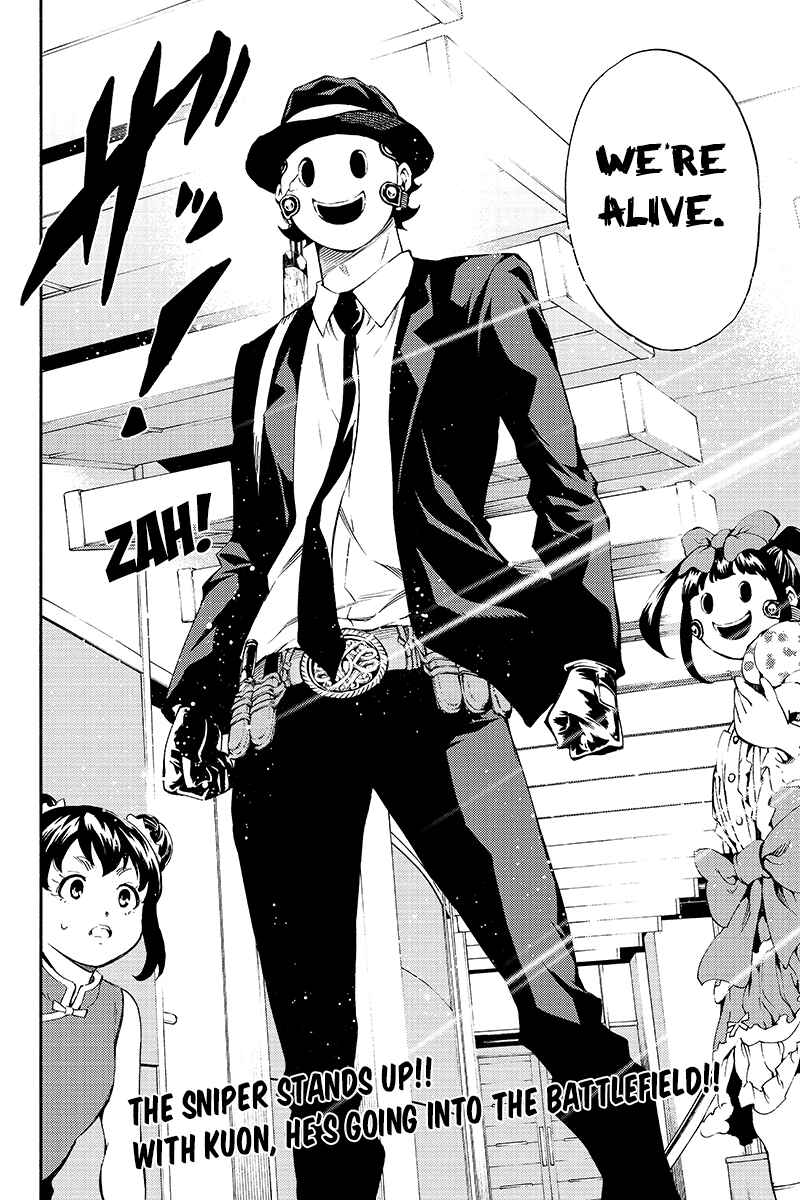 Page 16 Chapter 191 Tenkuu Shinpan