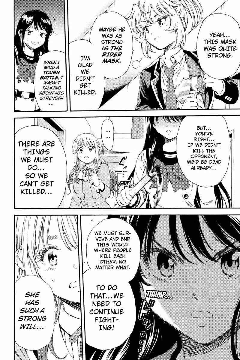 Page 7 Chapter 116 Tenkuu Shinpan