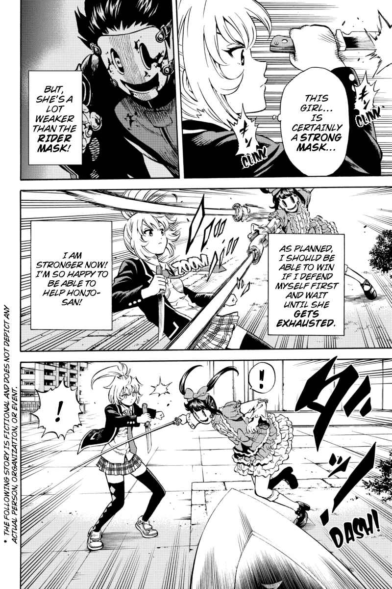 Page 3 Chapter 67 Tenkuu Shinpan