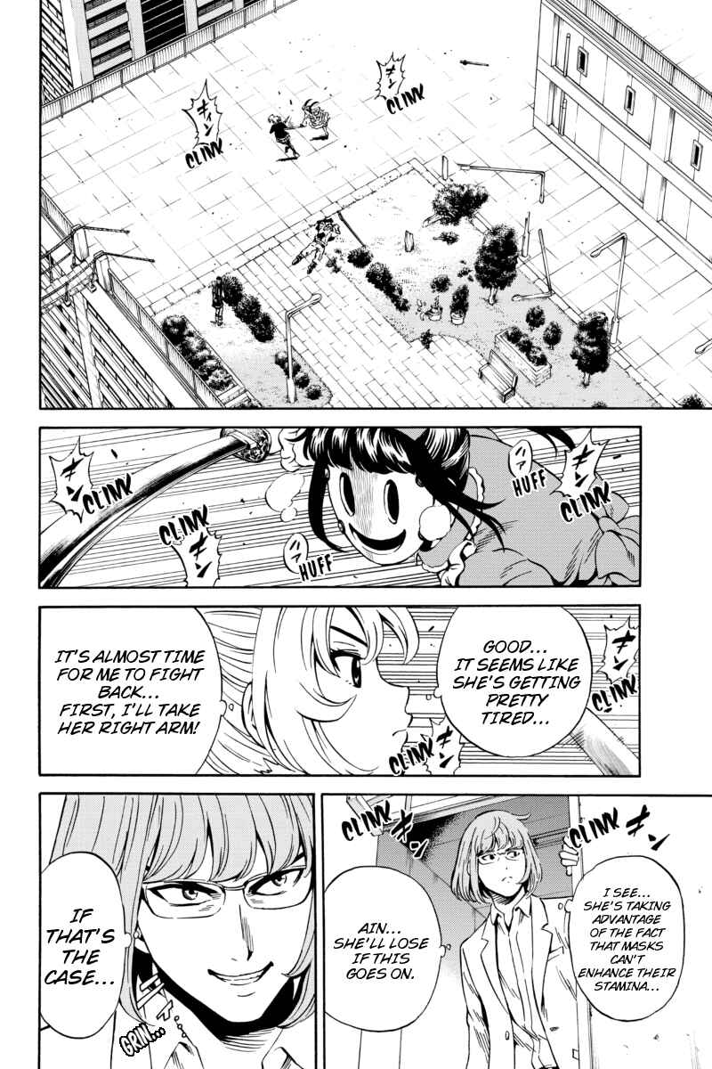 Page 7 Chapter 67 Tenkuu Shinpan