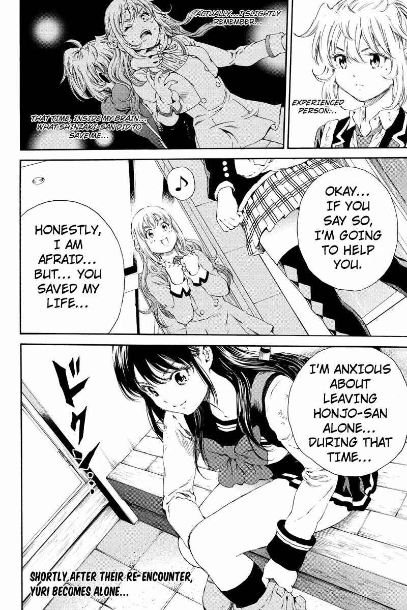 Page 16 Chapter 121 Tenkuu Shinpan