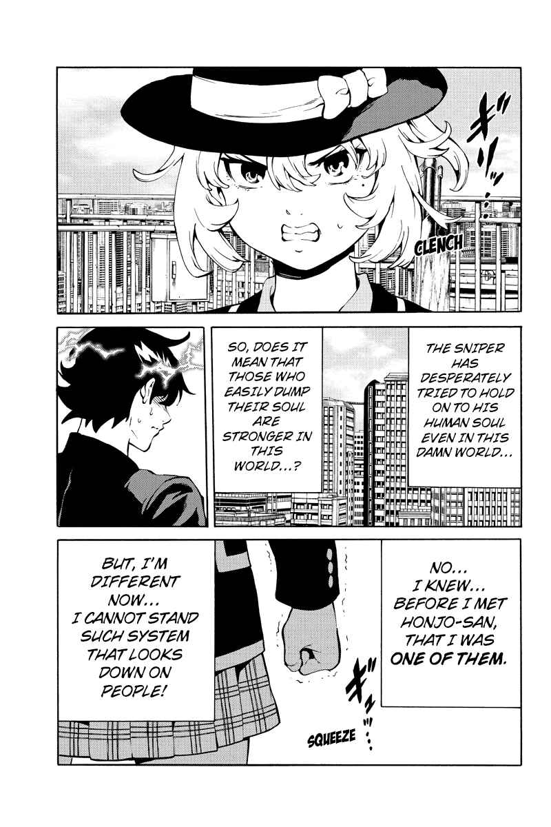 Page 13 Chapter 225 Tenkuu Shinpan