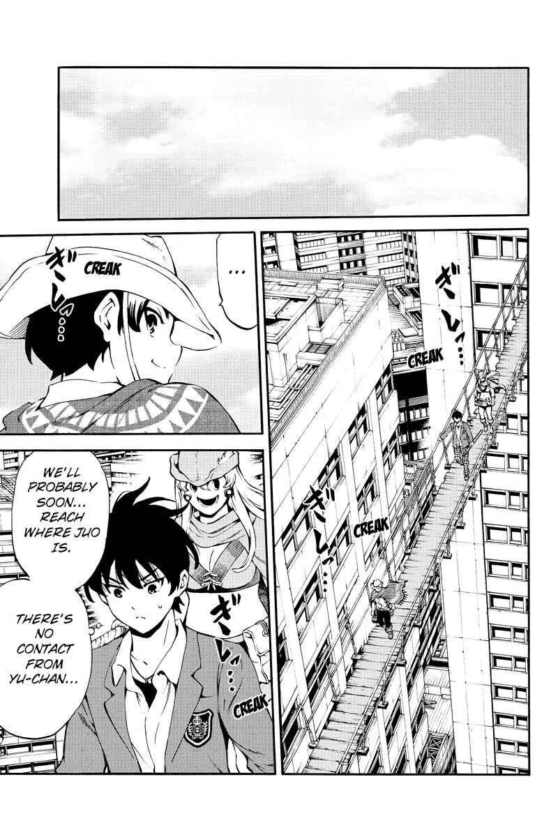 Page 15 Chapter 225 Tenkuu Shinpan