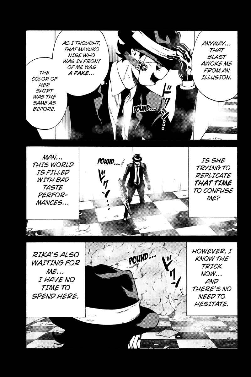 Page 3 Chapter 225 Tenkuu Shinpan