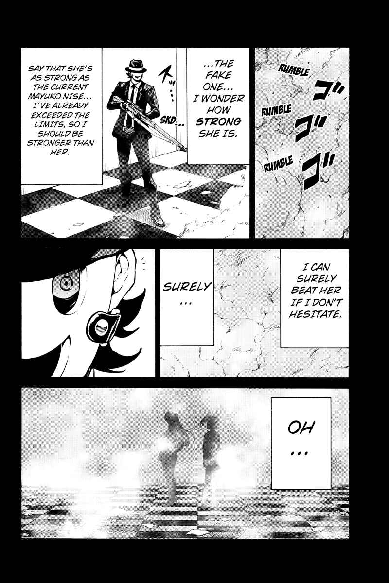 Page 4 Chapter 225 Tenkuu Shinpan