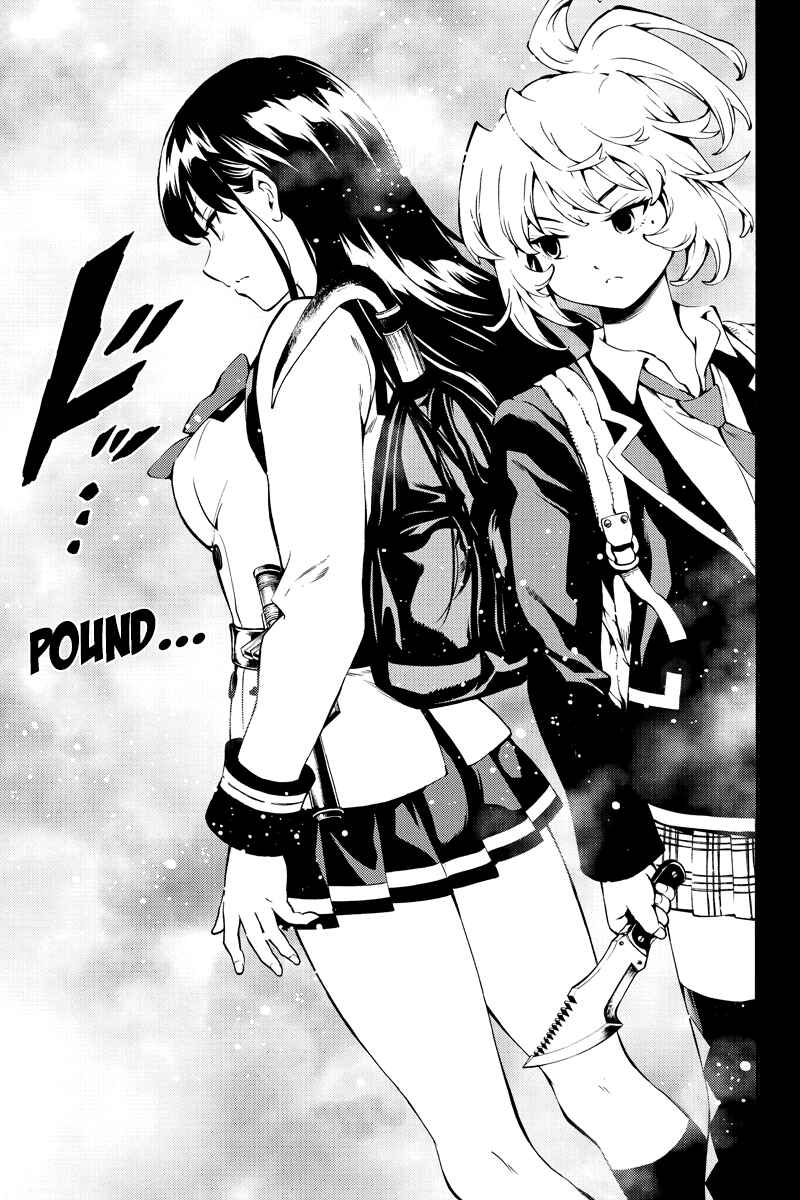 Page 5 Chapter 225 Tenkuu Shinpan