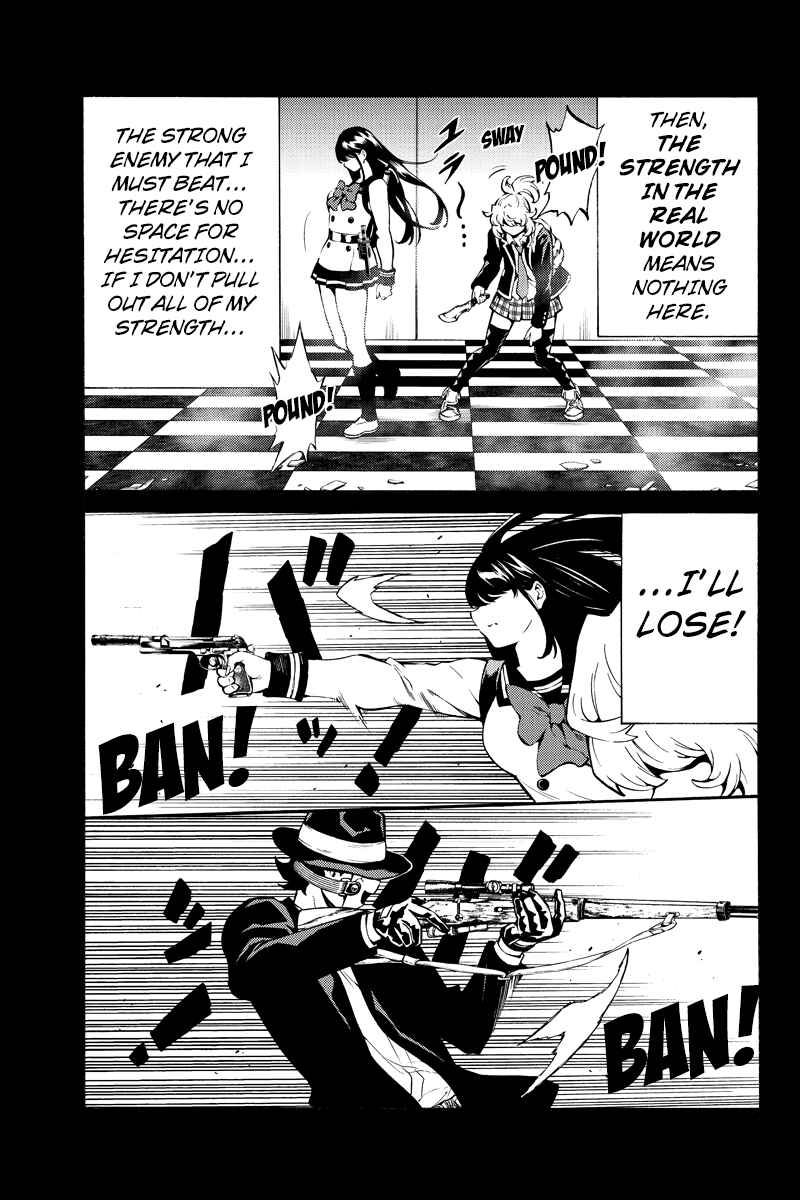 Page 7 Chapter 225 Tenkuu Shinpan