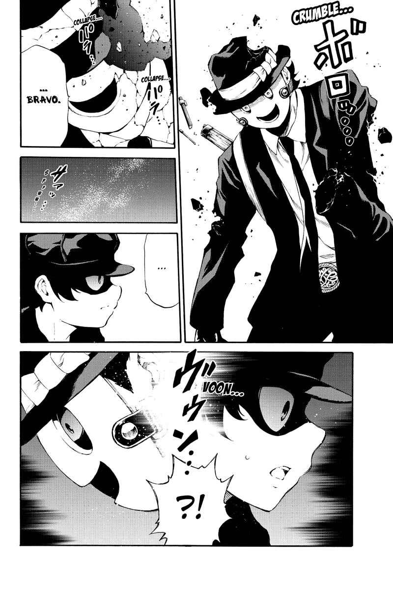 Page 10 Chapter 188 Tenkuu Shinpan
