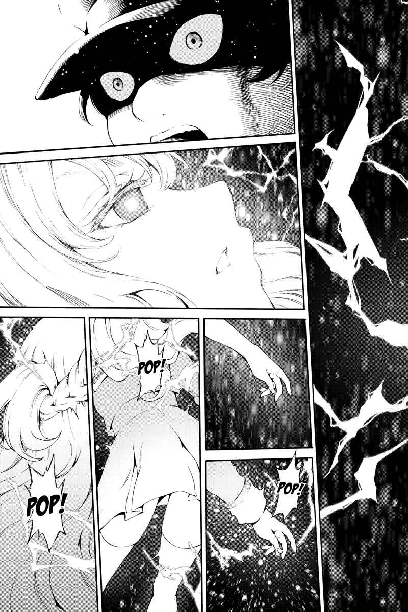 Page 5 Chapter 188 Tenkuu Shinpan