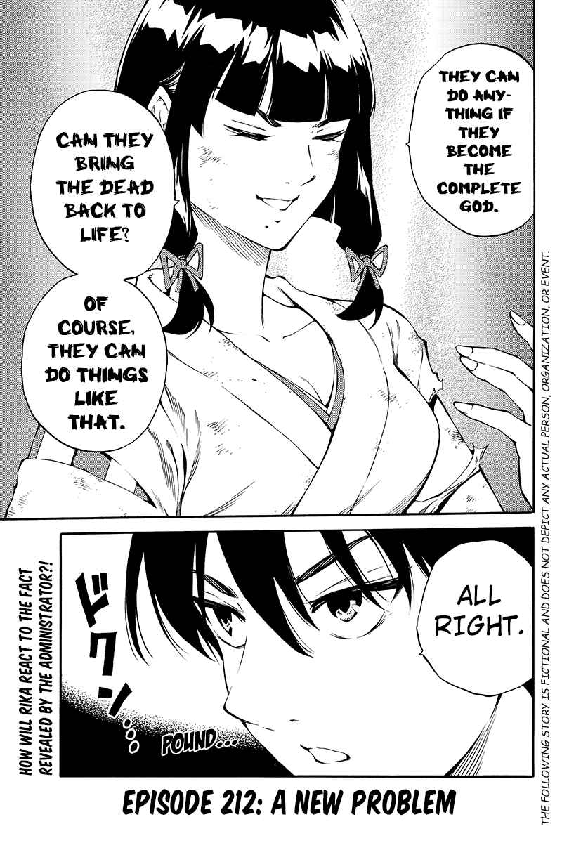 Page 1 Chapter 212 Tenkuu Shinpan