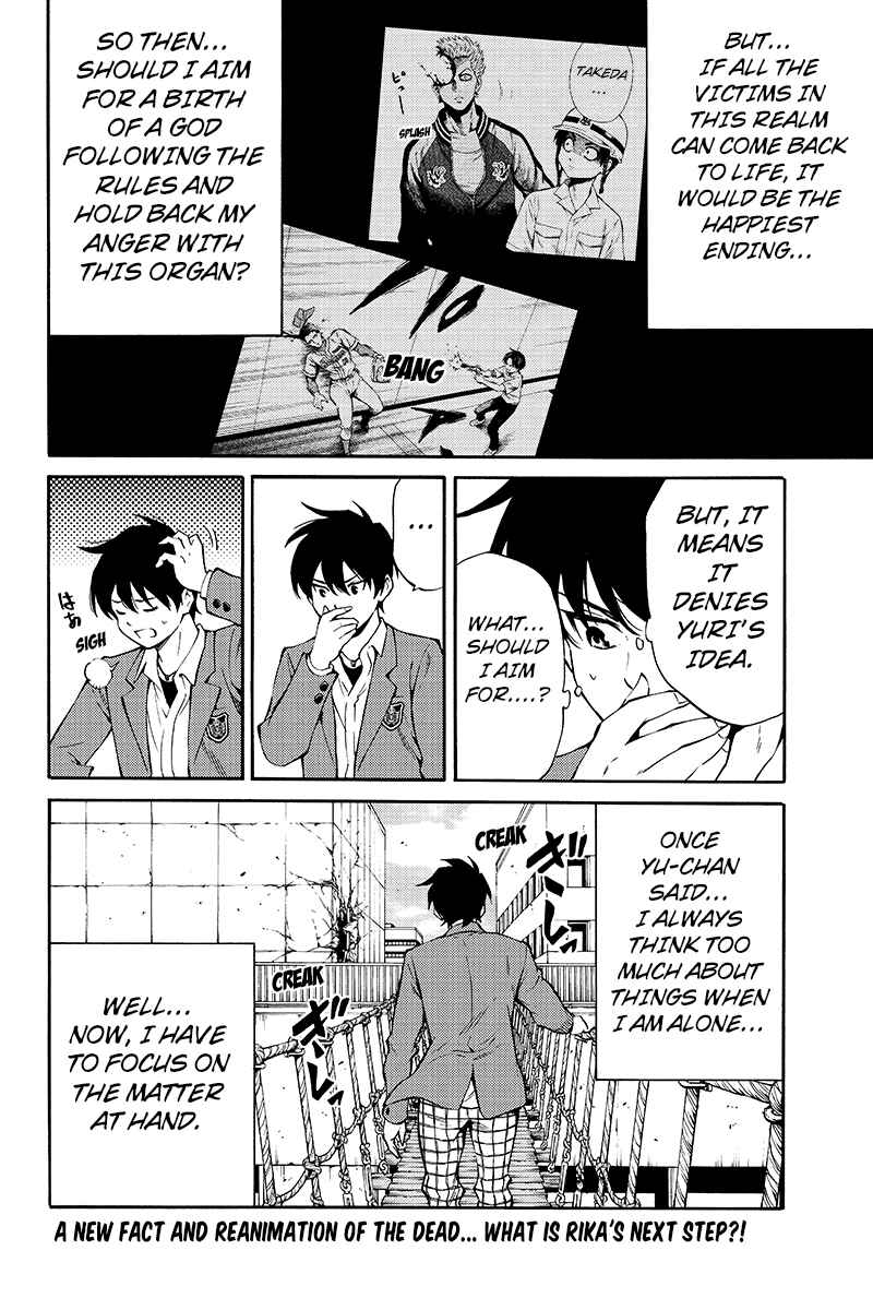 Page 16 Chapter 212 Tenkuu Shinpan