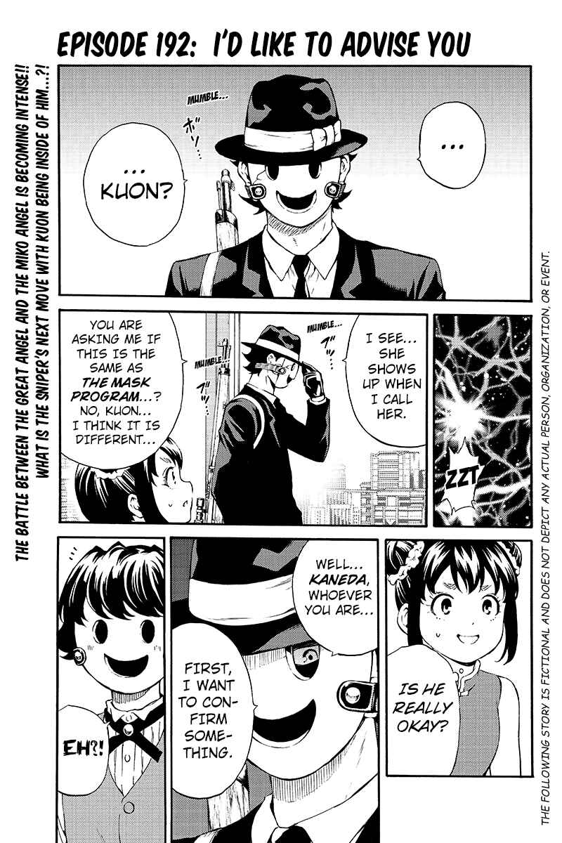 Page 1 Chapter 192 Tenkuu Shinpan